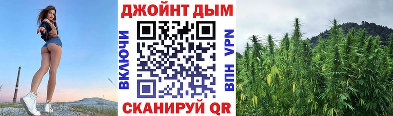 Где купить наркоту Правдинск МАРИХУАНА БУТИРАТ Alpha-PVP кракен зеркало ГАШ Cocaine Мефедрон