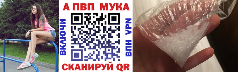 Вейп ТГК Правдинск