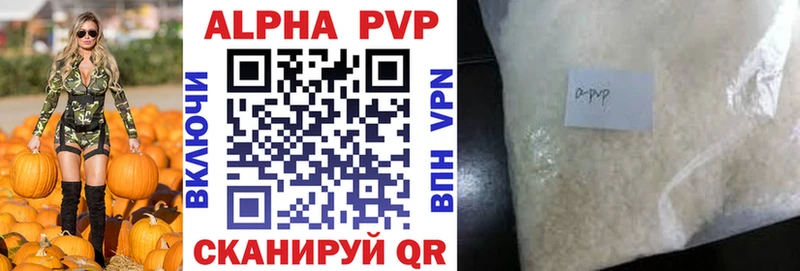 Alpha PVP мука ОМГ ОМГ рабочий сайт Правдинск наркотики