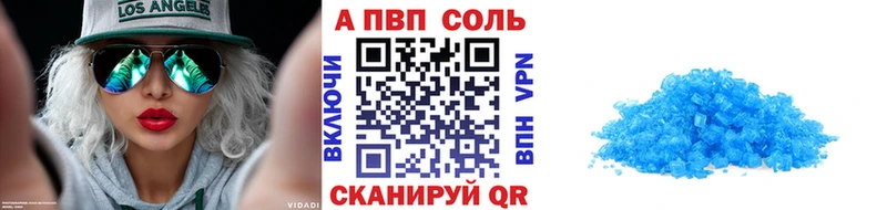 Альфа ПВП СК Правдинск