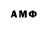Амфетамин Premium Mia Zarco