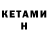 Конопля THC 21% Key Ana