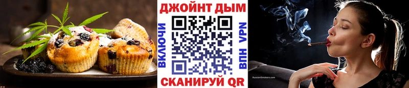 Печенье с ТГК конопля  купить   Правдинск 