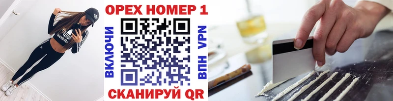 КОКАИН Колумбийский  блэк спрут рабочий сайт  Правдинск 