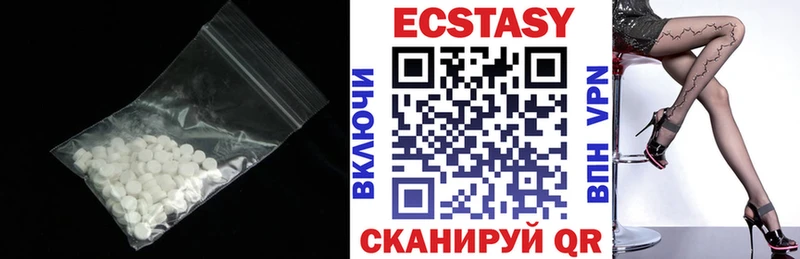 мега маркетплейс Правдинск Ecstasy Cube наркота
