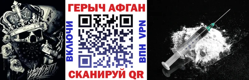 Героин белый  Правдинск 