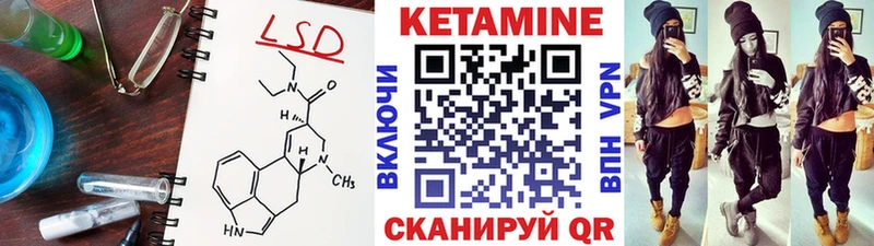 КЕТАМИН ketamine mega сайт Правдинск