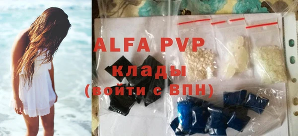 прущие крисы Армянск