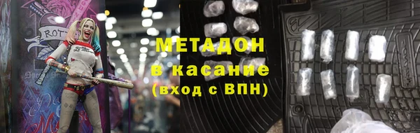 прущие крисы Армянск