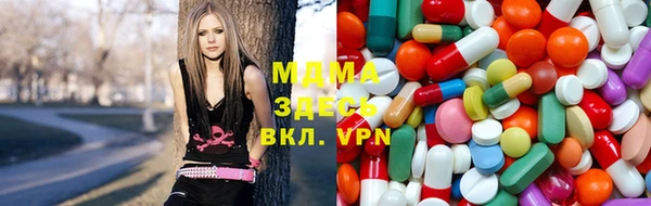 прущие крисы Армянск