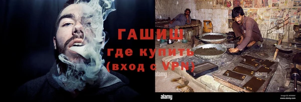 меф VHQ Аркадак