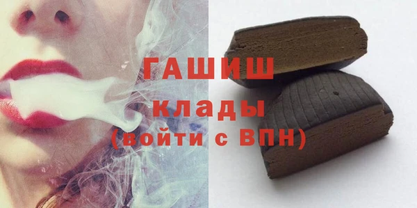 меф VHQ Аркадак