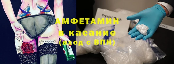 меф VHQ Аркадак