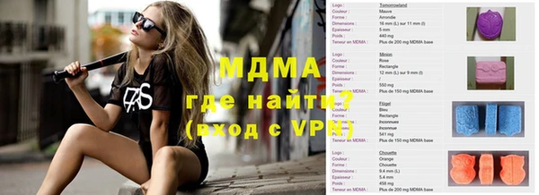 прущие крисы Армянск