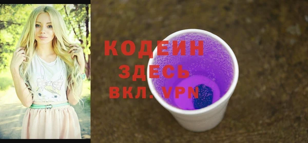 прущие крисы Армянск
