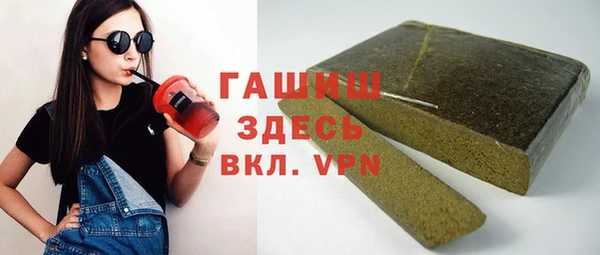 герыч Арсеньев