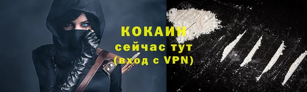 прущие крисы Армянск