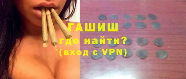 меф VHQ Аркадак