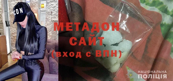 меф VHQ Аркадак