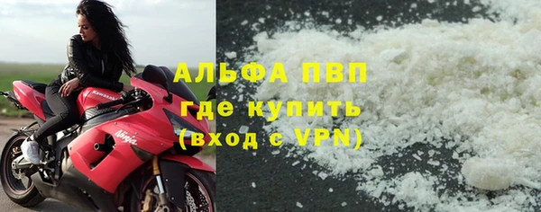 прущие крисы Армянск