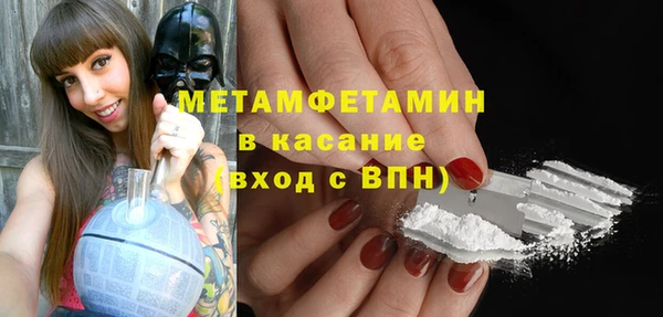 меф VHQ Аркадак