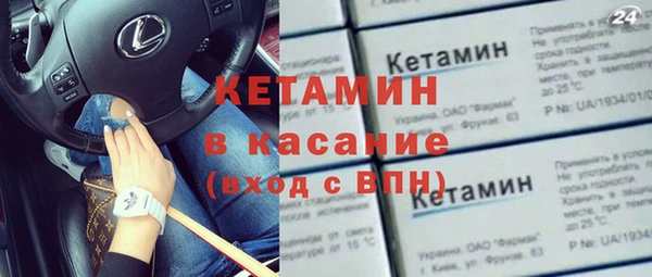 прущие крисы Армянск