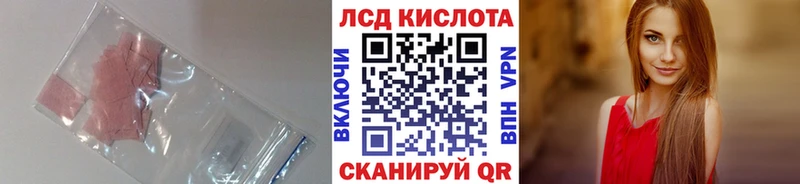 LSD-25 экстази кислота  сколько стоит  Правдинск 