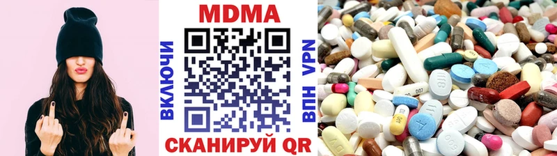 мега рабочий сайт Правдинск MDMA crystal купить наркоту