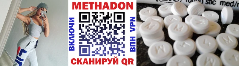 Метадон белоснежный  даркнет сайт  Правдинск 
