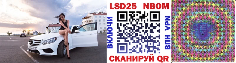 Наркотические марки 1500мкг  маркетплейс наркотические препараты  Правдинск  наркота 
