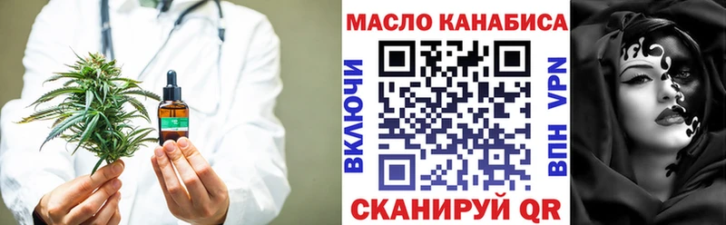 ТГК вейп  Правдинск 