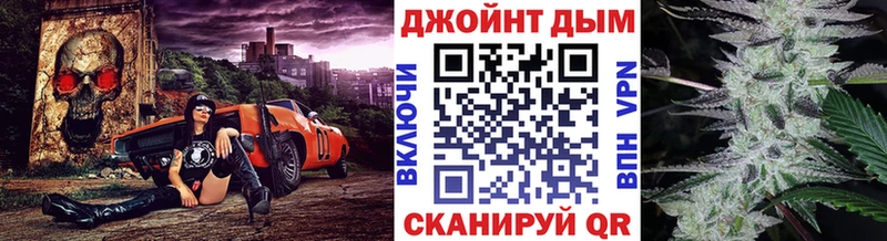 Канабис семена Правдинск